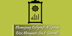 Hukum memajang kaligrafi al quran