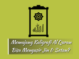 Hukum memajang kaligrafi al quran Hukum memajang kaligrafi al quran